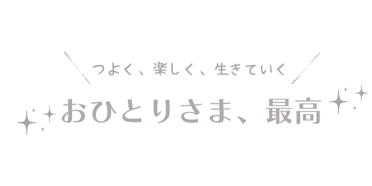 ネタバレなし 劇団四季 アラジン レポ 快適に過ごすヒント